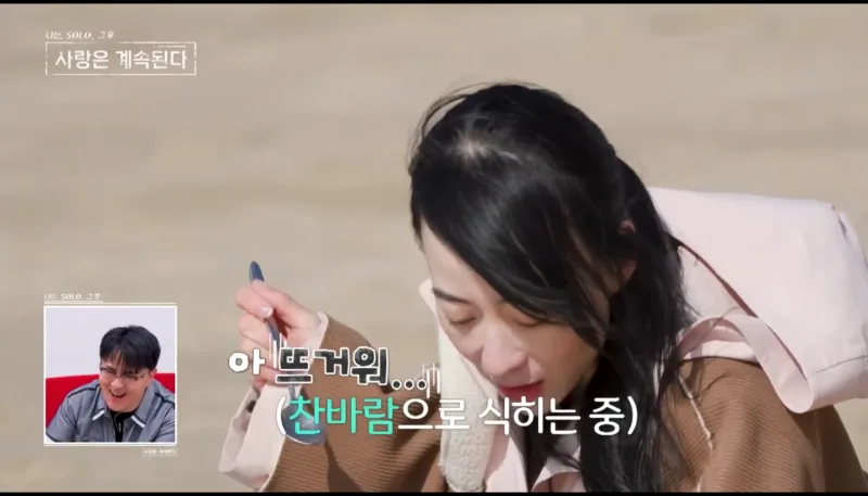 나솔사계 1기 영호, 여자 5호에게 또 거절당한 사연 총정리 (feat. 7기 영호는 왜 저렇게 잘 풀릴까)