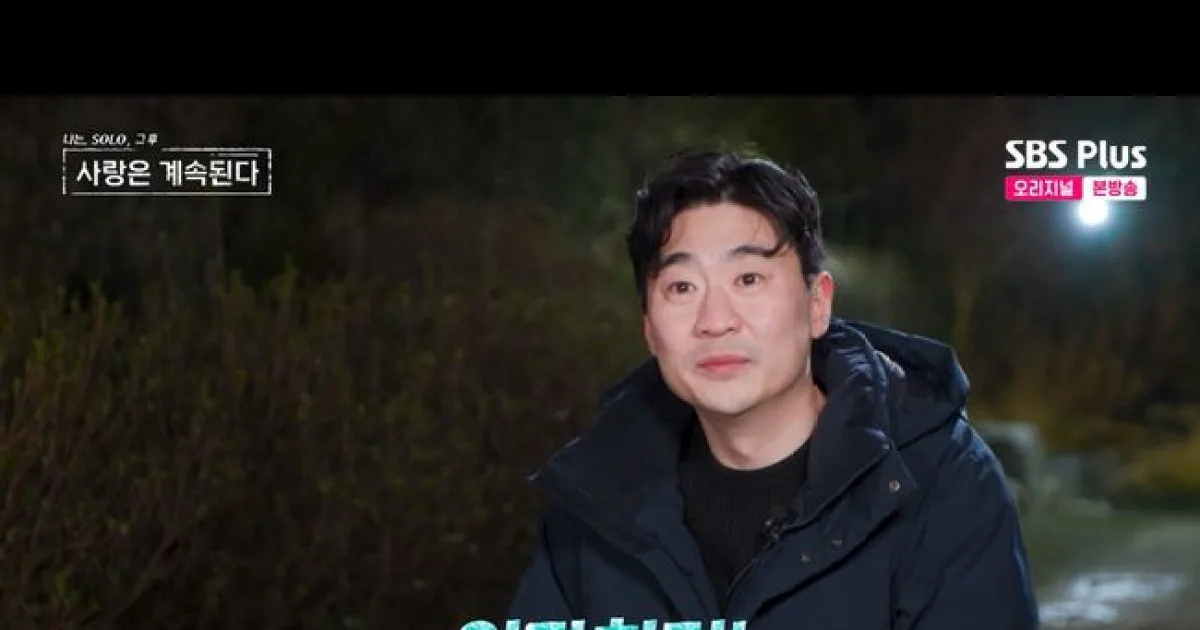 나솔사계 8기 영수 '이기적 선택' 논란 총정리 (7/16 도시락 데이트, 여자 2호·3호 삼각관계)