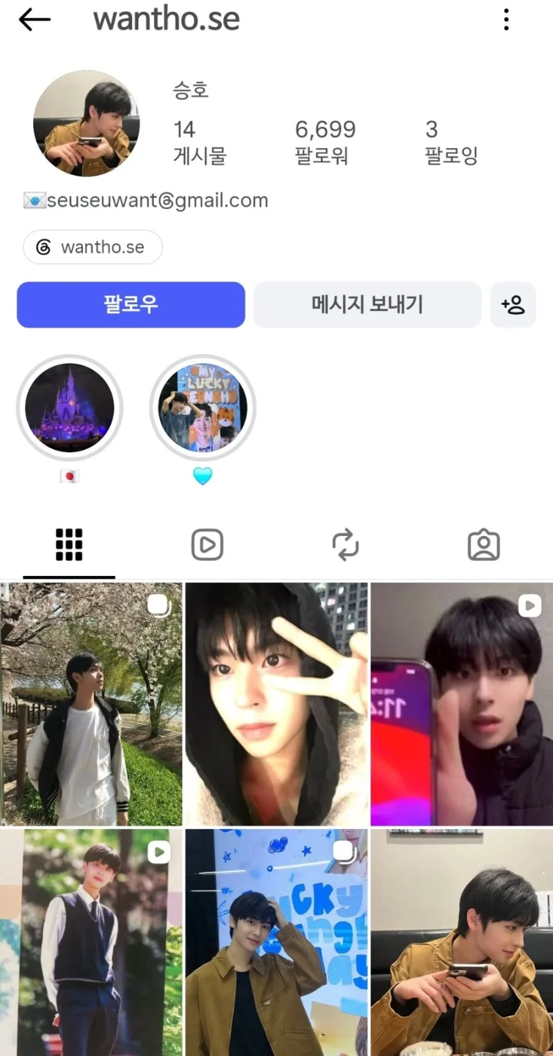 스탠바이미 8회 9회 출연진 나이·직업 공개 총정리, 06년생 막내에 러브라인 흔들렸다