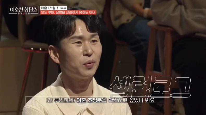나는솔로 28기 영자, 영철 언팔로우까지…이혼설 타임라인 총정리