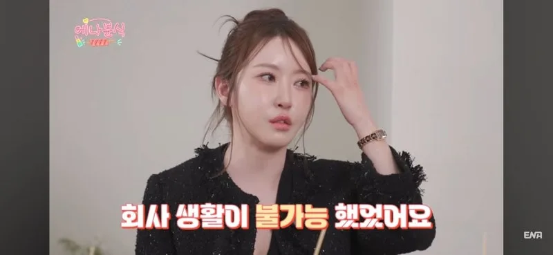 나솔 20기 정숙 '3일 만에 1억' 총정리 - 퇴사 배경부터 수입 공개까지