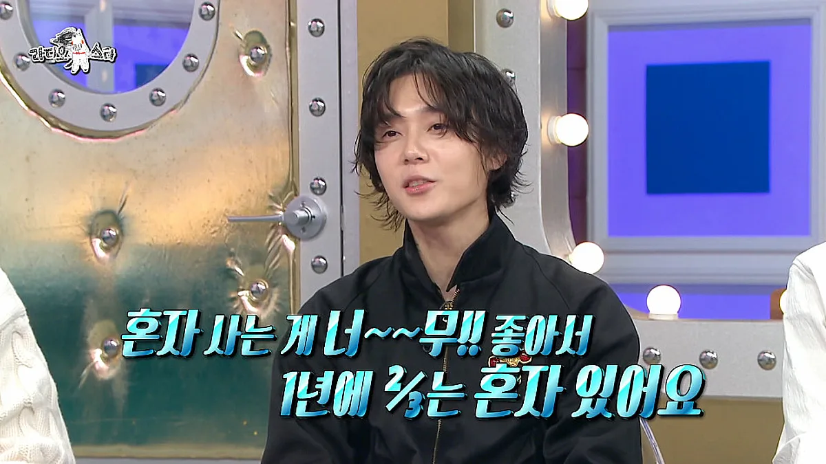 나혼산 던 집 공개, 마당 딸린 2층 단독주택 657회 관전 포인트 총정리