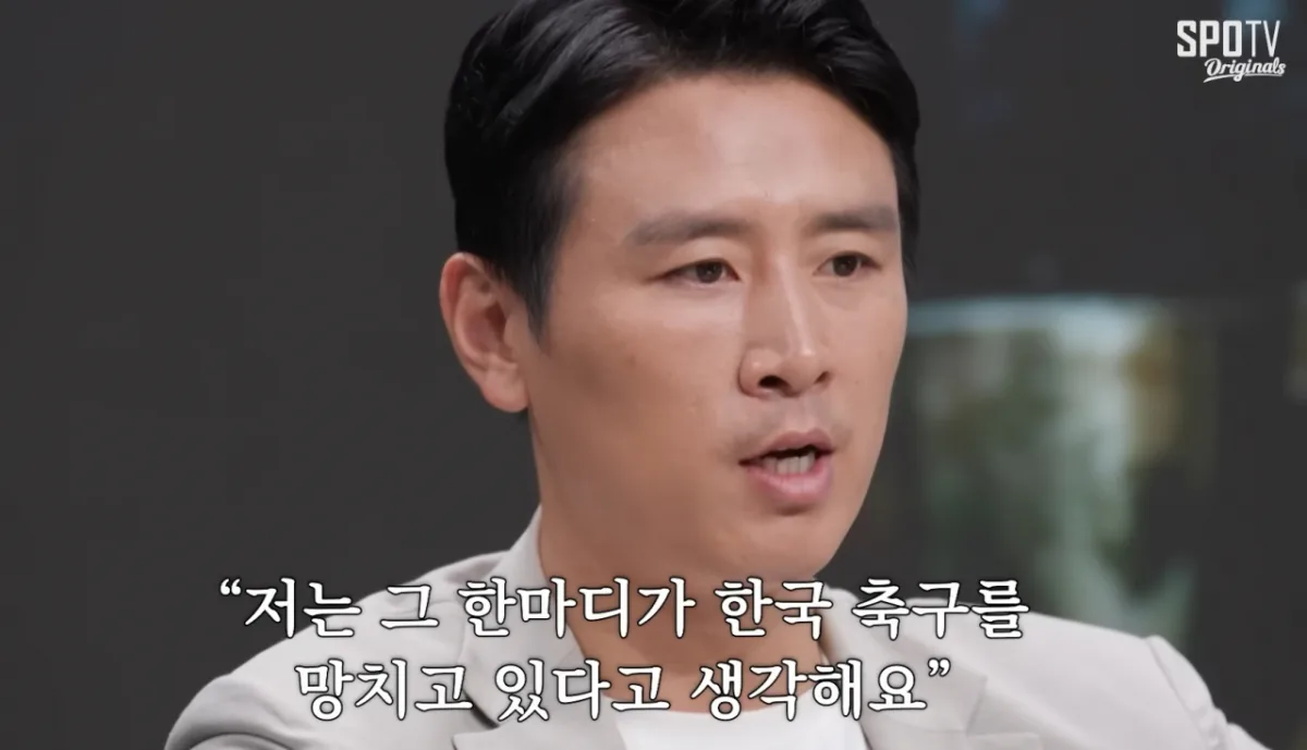 구자철