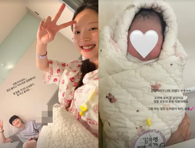 하트시그널4 김지영 득녀, 결혼 5개월 만에 딸 포비 출산 근황 총정리