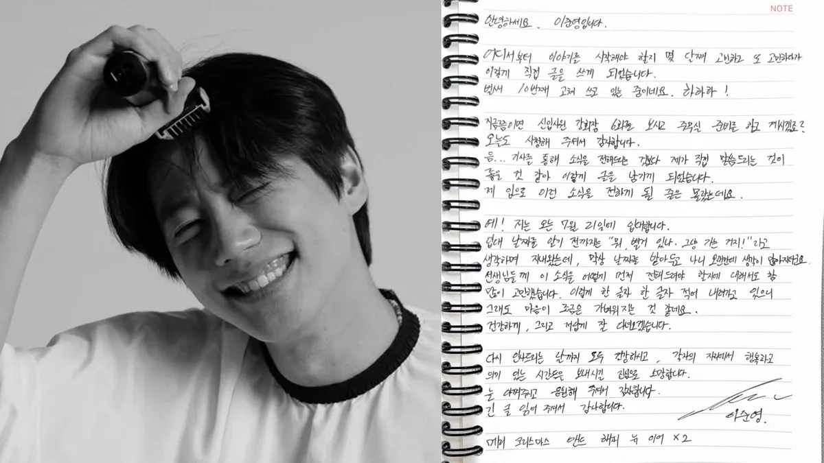 이준영 입대 총정리, 7월 21일 셀프 삭발부터 유퀴즈 자수성가 스토리까지