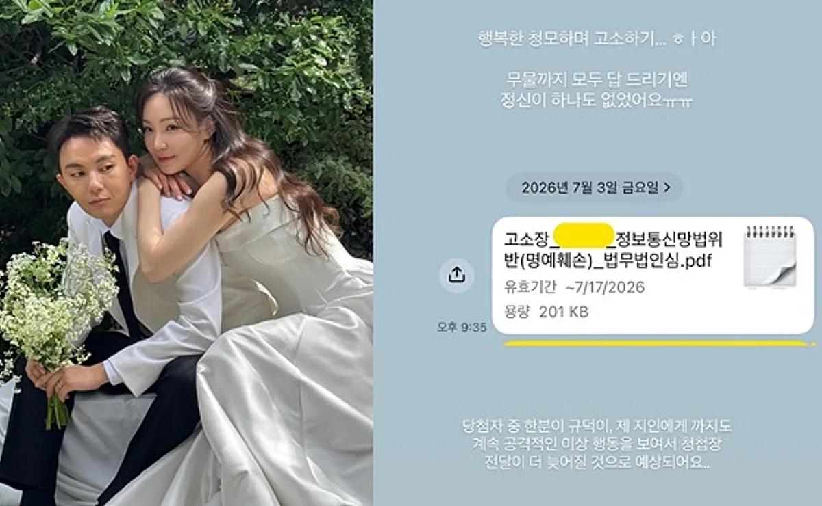 연애전쟁 심규덕 이아영 5회 총정리 – 40만원 머리끈 논란과 재혼 연기 고백까지
