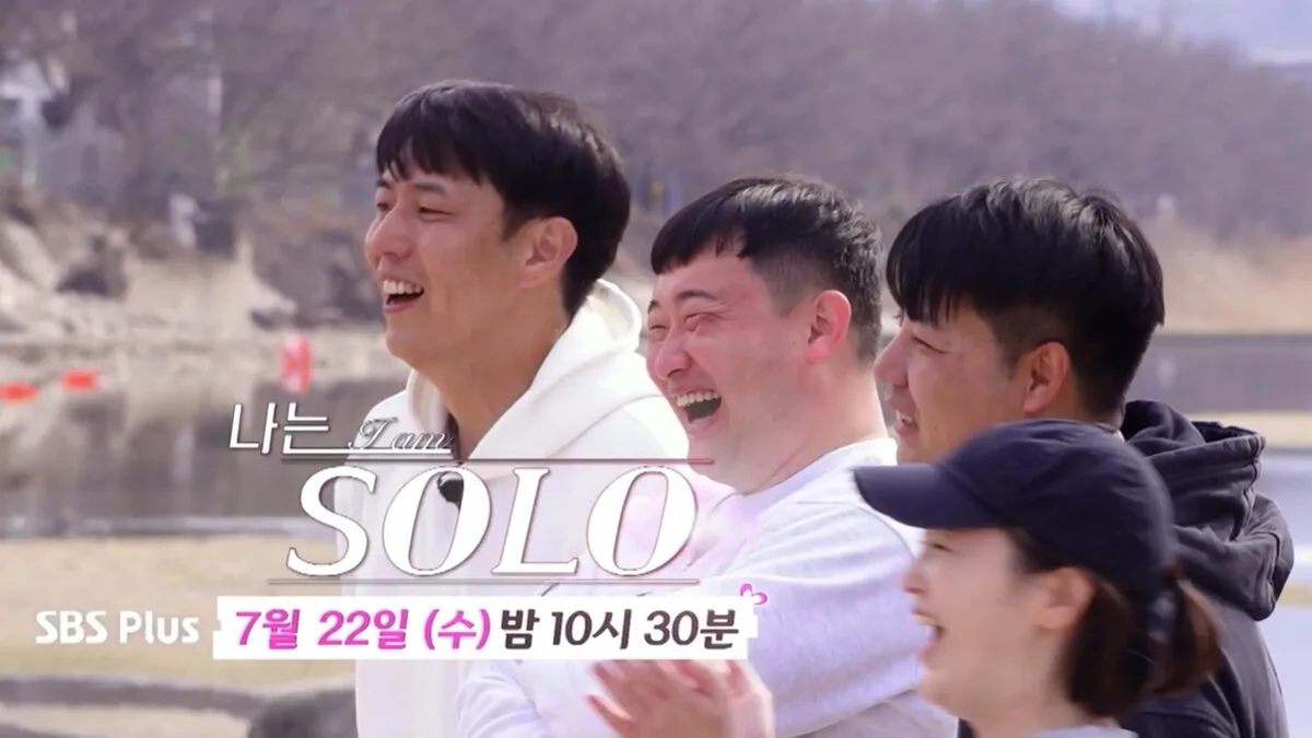 나는솔로 32기 광수 학력위조설 총정리, 사실무근 판정까지 확인된 것만