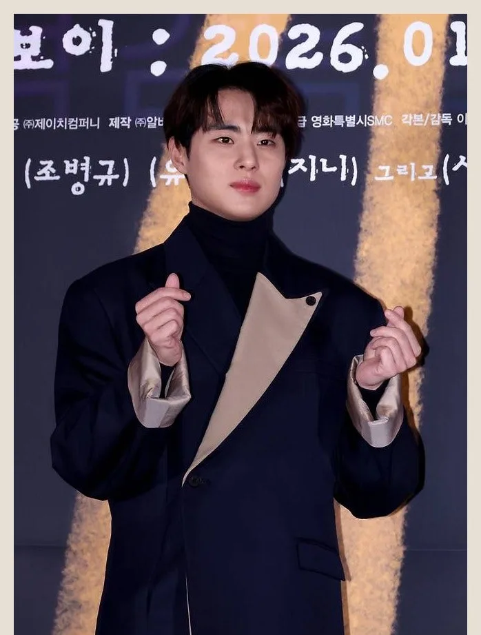 조병규 학폭 소송 총정리 : 1심 패소·항소심·8월 연극 복귀까지 한눈에