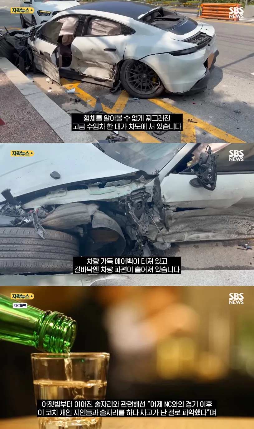 이용규 음주운전 은퇴 총정리 – 2140안타 교타자가 왜 이렇게 끝났나 (타임라인·2년 실격·복귀 가능성)