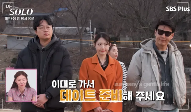 나는솔로 32기 영수 '회계사 플러팅' 총정리 (영숙·영식 삼각관계 급물살)