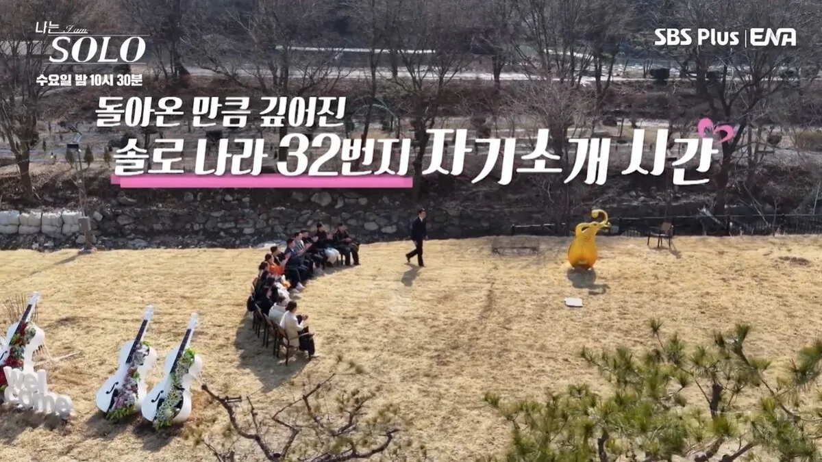 나는솔로 32기 광수 학력위조설 총정리, 사실무근 판정까지 확인된 것만