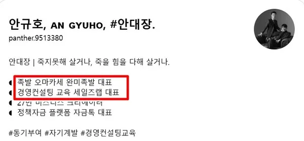 정부지원금 허위광고 사기 수법 총정리 — 기업마당·정부24로 진짜 가려내는 법